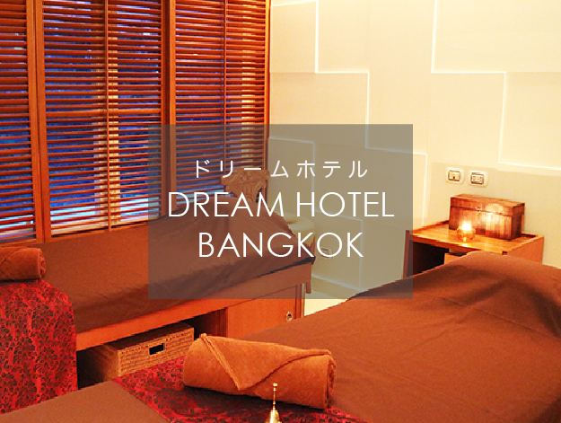 Dream Hotel Bangkok